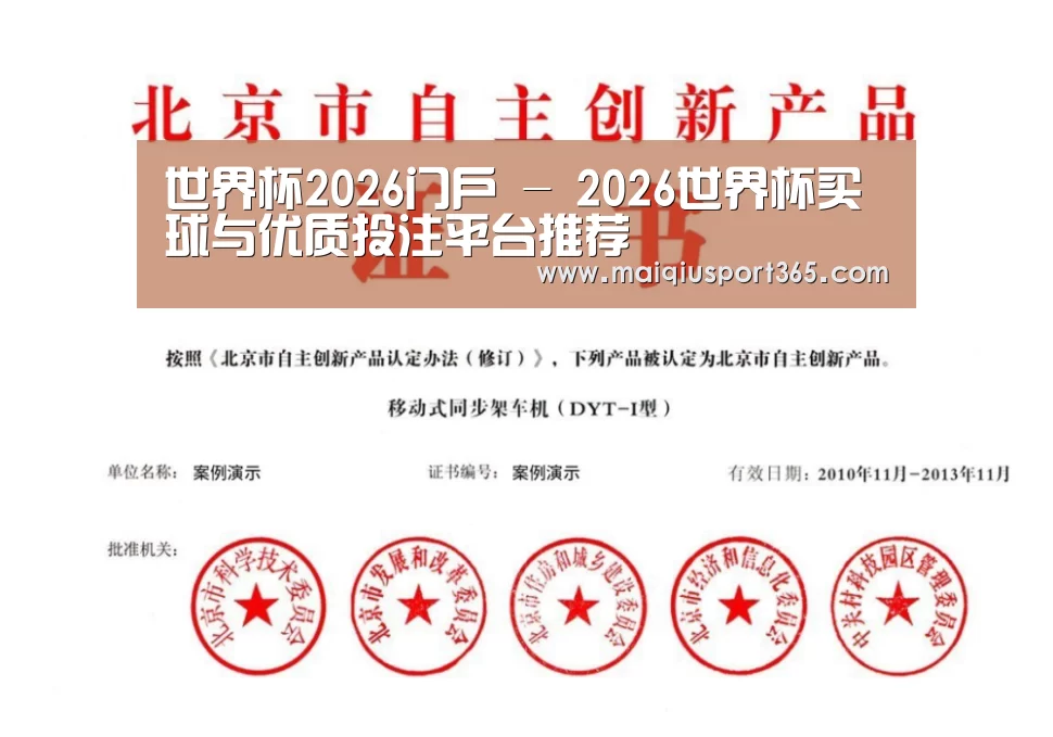 荣誉证书三(图1)