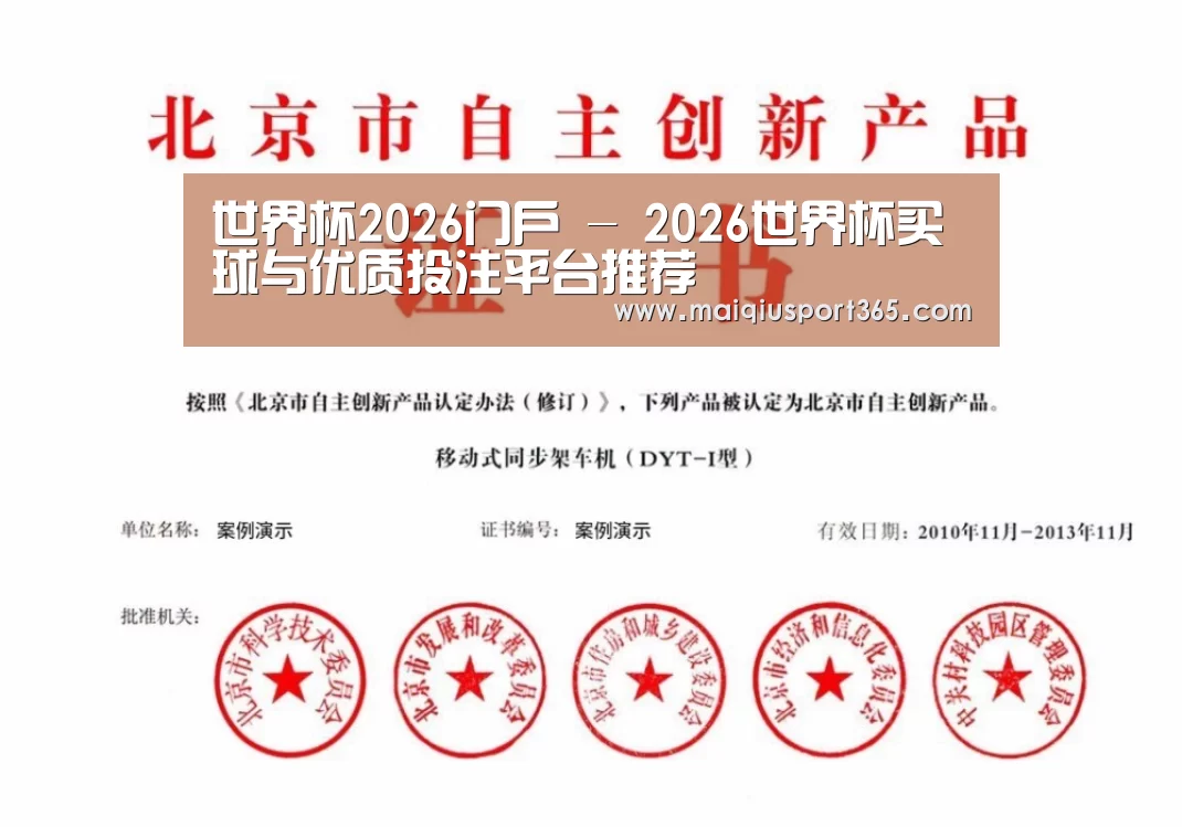 荣誉证书三