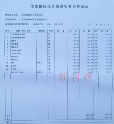 世界杯买球官网