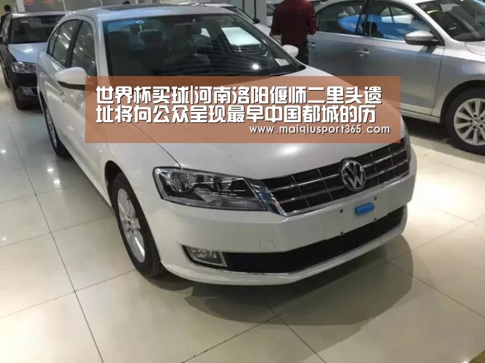 世界杯买球官网