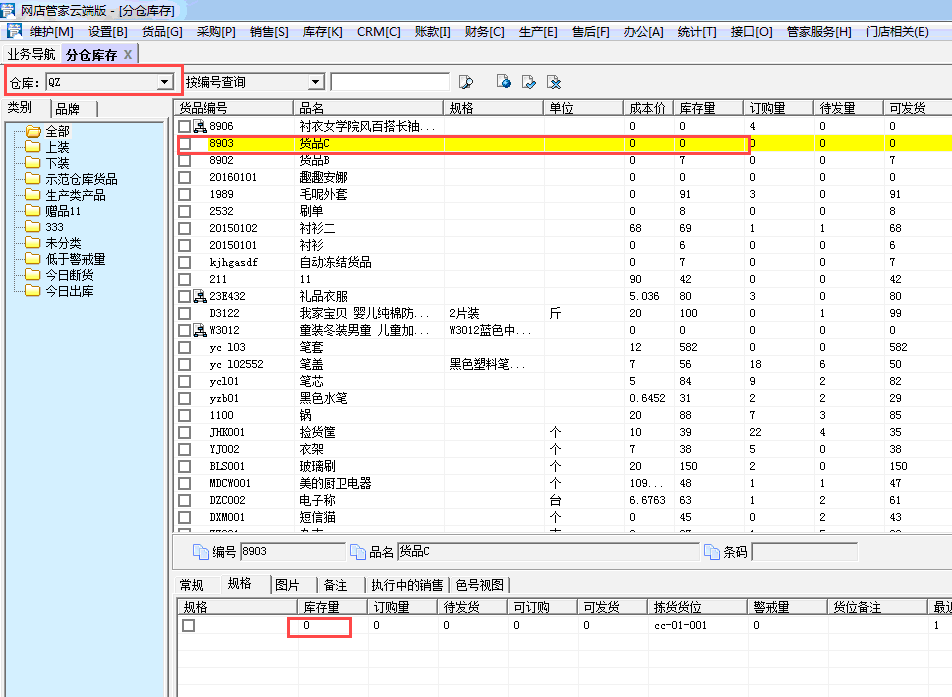 公安部消防局日前发布清明节消防安全提示【世界杯买球】(图1) 世界杯买球官网