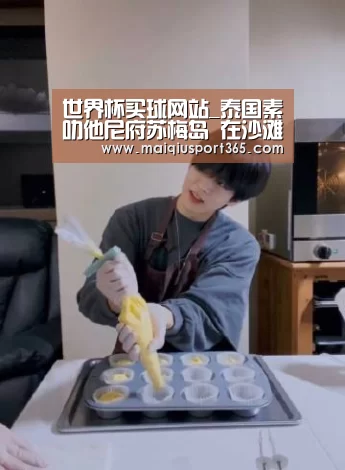 世界杯买球网站_泰国素叻他尼府苏梅岛 在沙滩上竖起警示红旗 禁止下水游泳(图1) 世界杯买球网站