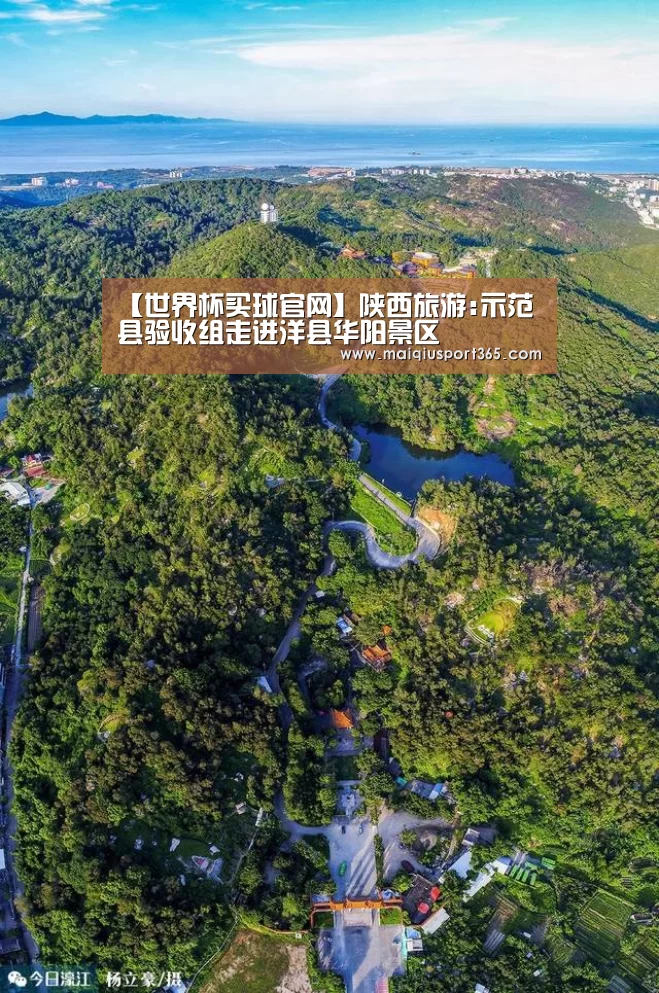 世界杯买球网站